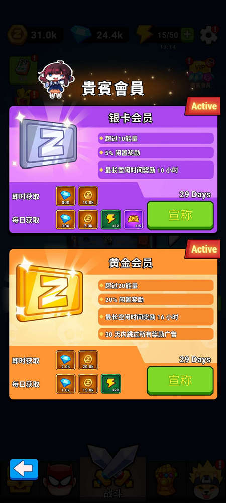 亡灵之城 v4.4.4 最新版 1