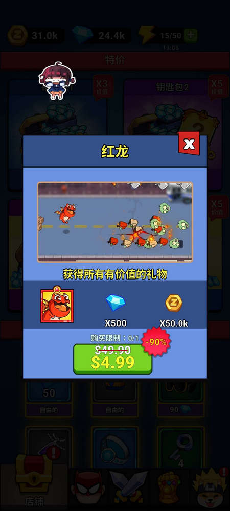亡灵之城 v4.4.4 最新版 4