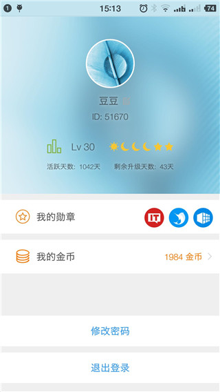 旗鱼浏览器 v2.11 安卓版 2