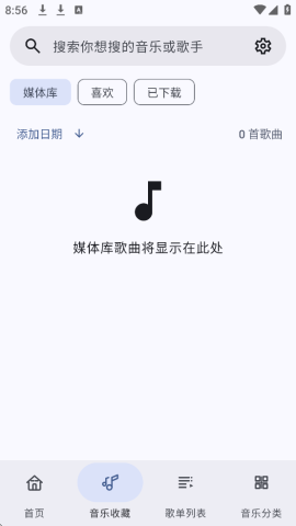 冬瓜音乐 1.0.1 安卓版 1