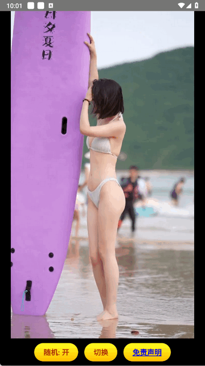 高甜 1.0 安卓版 3