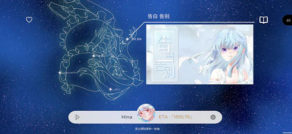 schiphalast v1.0.9 最新版 1