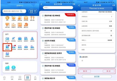 1752461167679724.jpg 2025012214370239703.jpg