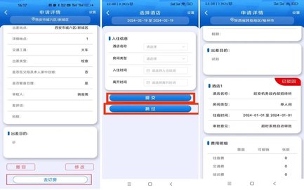 1752461174526541.jpg 2025012214370279640.jpg