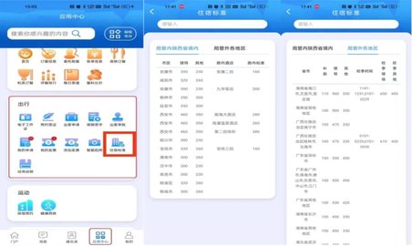 1752461182490178.jpg 2025012214370282576.jpg