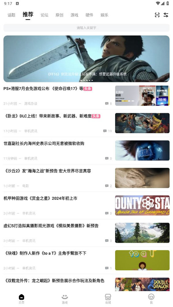 3dmgame<a href='http://www.0714.com/zt/191.htm' title='游戏盒' class='innerlink' target='_blank'>游戏盒</a>子