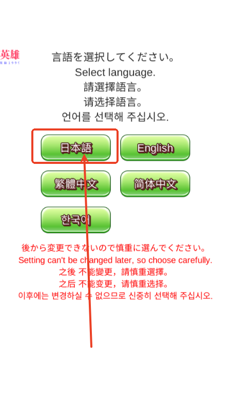你的目的就是杀死我3内购版
