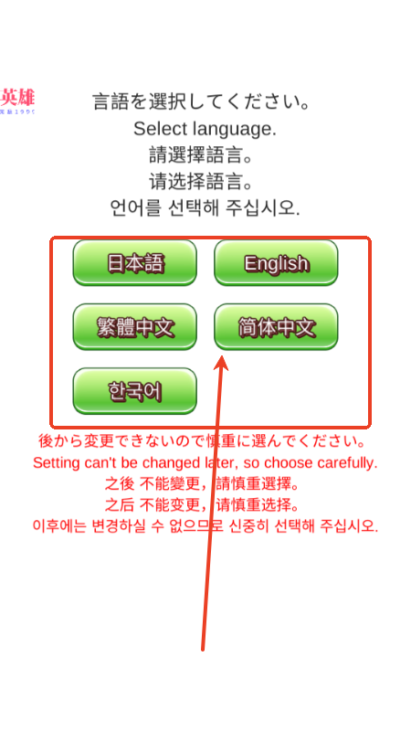 你的目的就是杀死我3内购版