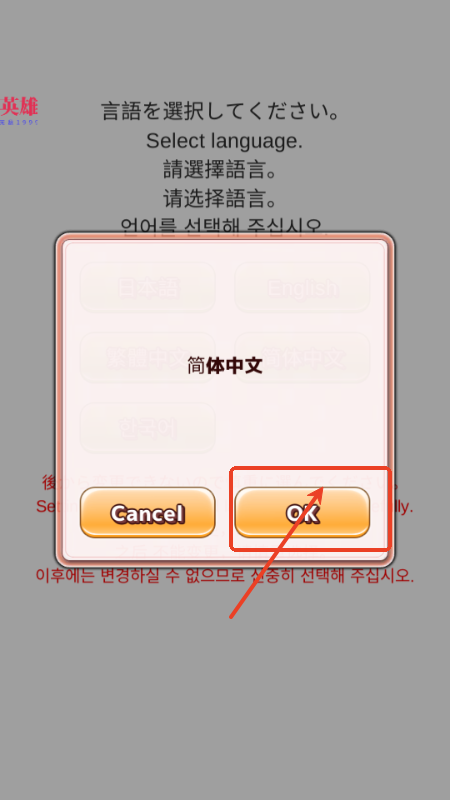 你的目的就是杀死我3内购版