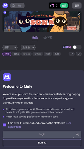 mufy v1.0.0 安卓版 2