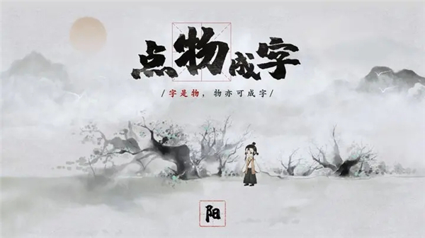梦蝶 v1.2.0 官方版 1