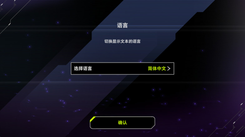 游戏王大师决斗 2.3.0 安卓版 0