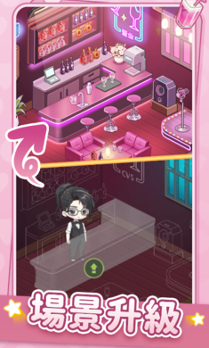 心动的生活国际服 1.0.5 安卓版 1