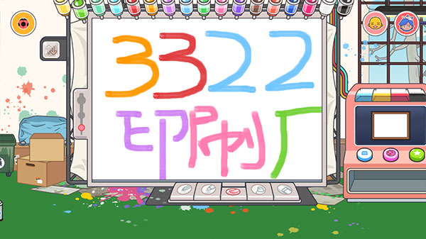 米加小镇印刷厂 v1.86 安卓版 2