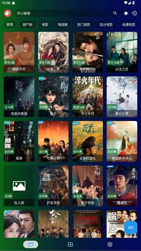 白象影视 1.0.1 安卓版 1
