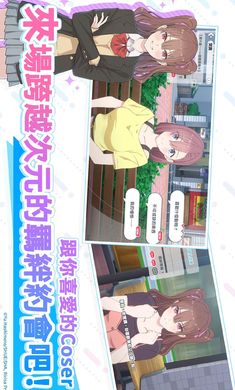 2.5次元的诱惑天使们的舞台 1.11.0 安卓版 1