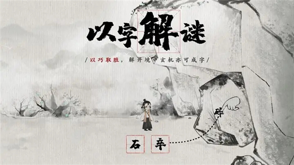 梦蝶 v1.2.0 官方版 3