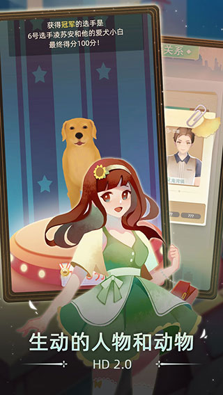 当代人生 v1.11.0 安卓版 2