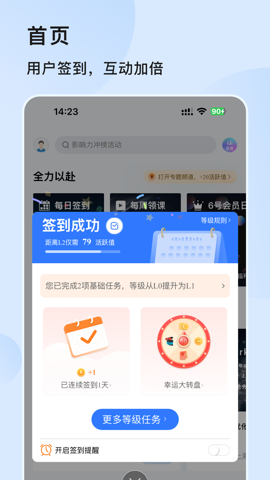 技术邻 7.0.3 官方版 1