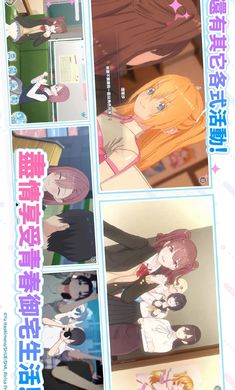 2.5次元的诱惑天使们的舞台 1.11.0 安卓版 3