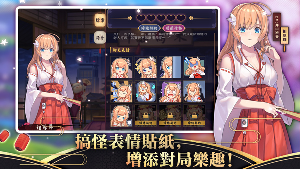 雀魂麻将 v3.0.18 最新版 2