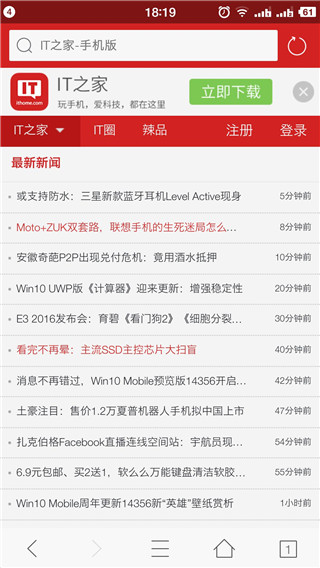 旗鱼浏览器 v2.11 安卓版 1