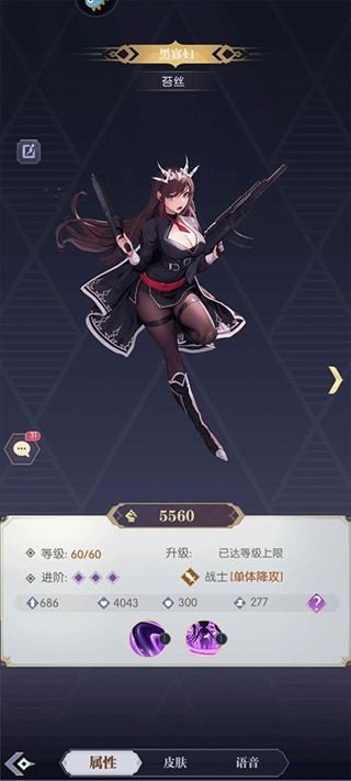 魔卡战姬 1.0.7 最新版 2