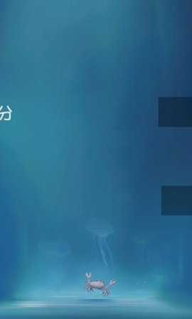 合成大水母 1.0 安卓版 1