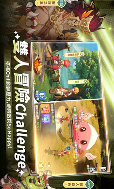 RO仙境传说曙光 1.1.1 安卓版 2