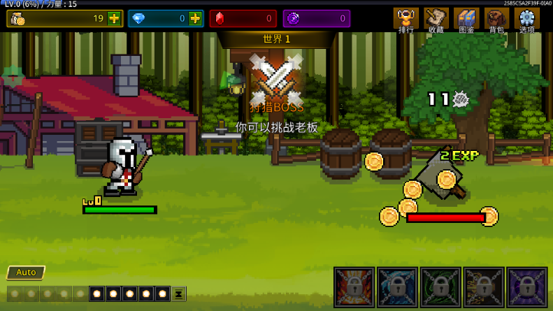 培养魔法师 v1.4.0 安卓版 3