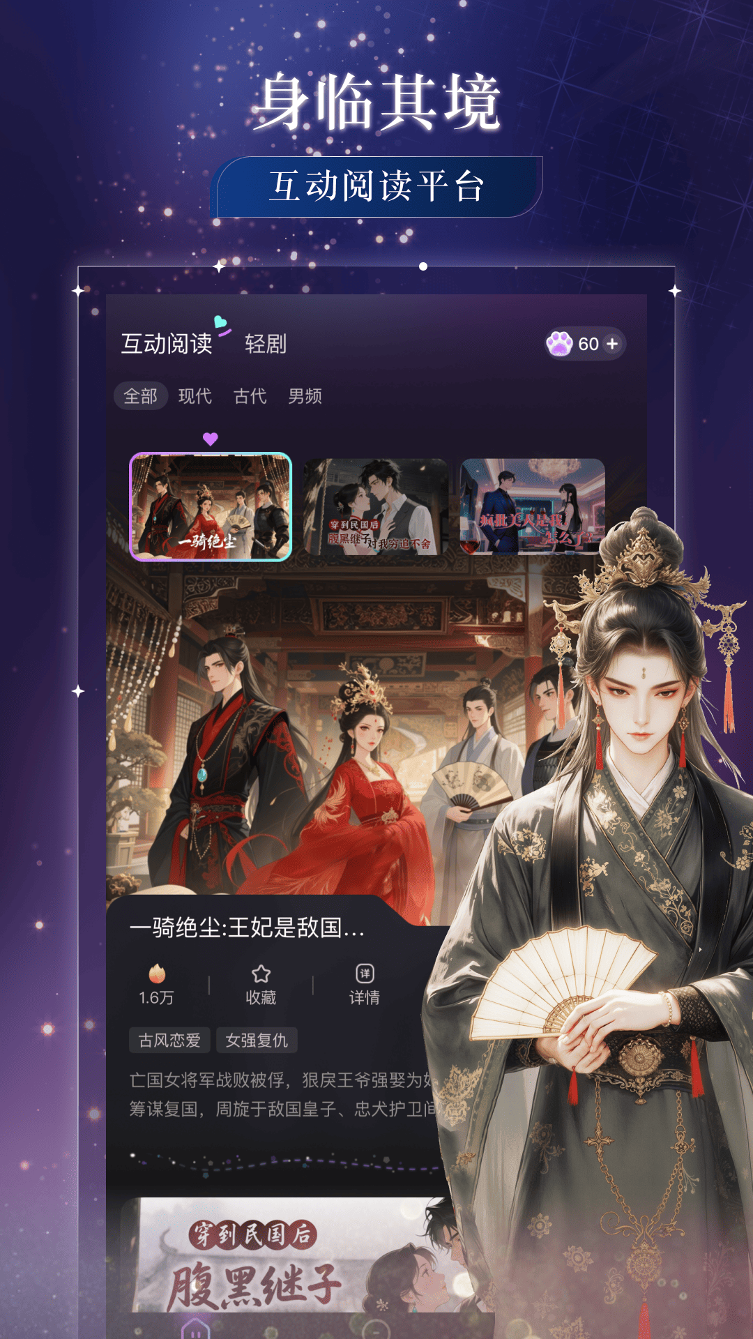 玩剧乐园 1.1.2 官方版 1