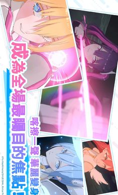 2.5次元的诱惑天使们的舞台 1.11.0 安卓版 2