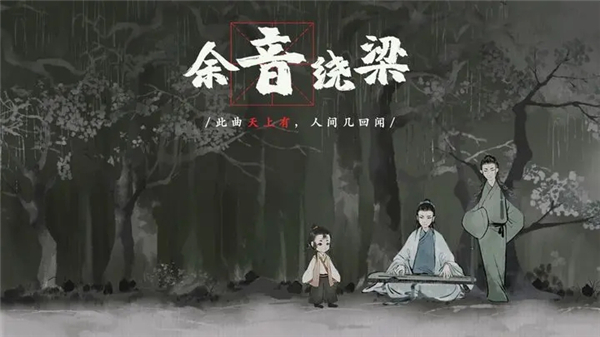 梦蝶 v1.2.0 官方版 4