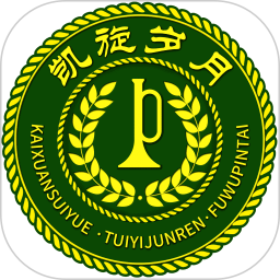 凯旋岁月