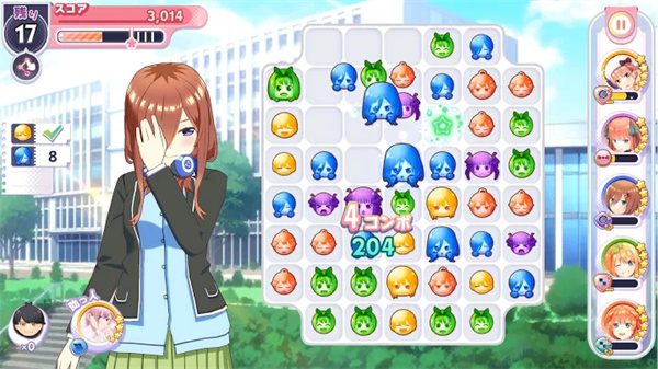 五等分的花嫁 v1.44.442 手机版 3