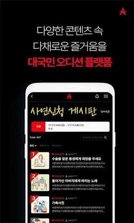 ALLCHART v2.6.1 安卓正版 1