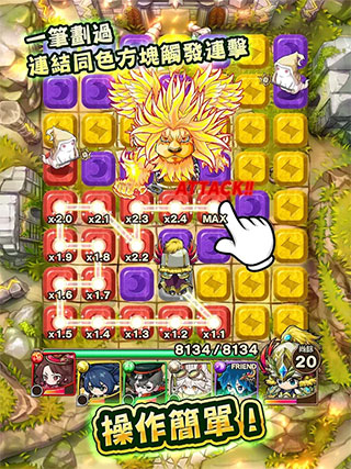 波可龙迷宫 v11.0.1 官方版 1