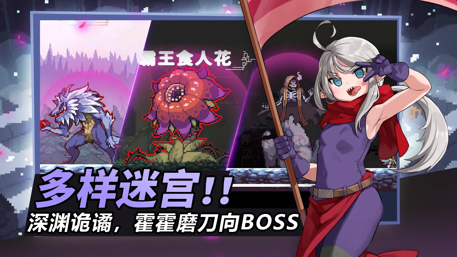 疾风骑士 1.0.1 官方版 3