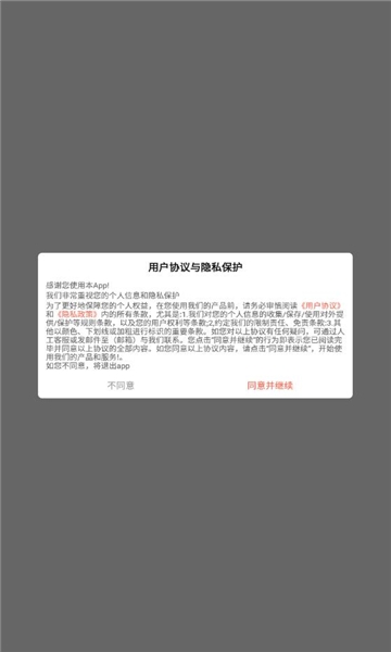 星芒剧场 3.3.4 安卓版 1