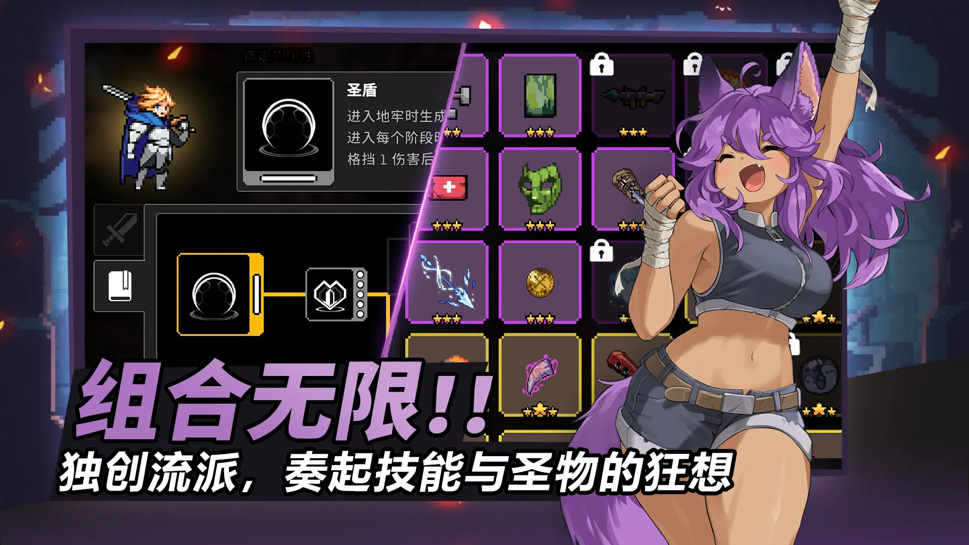 疾风骑士 1.0.1 官方版 4