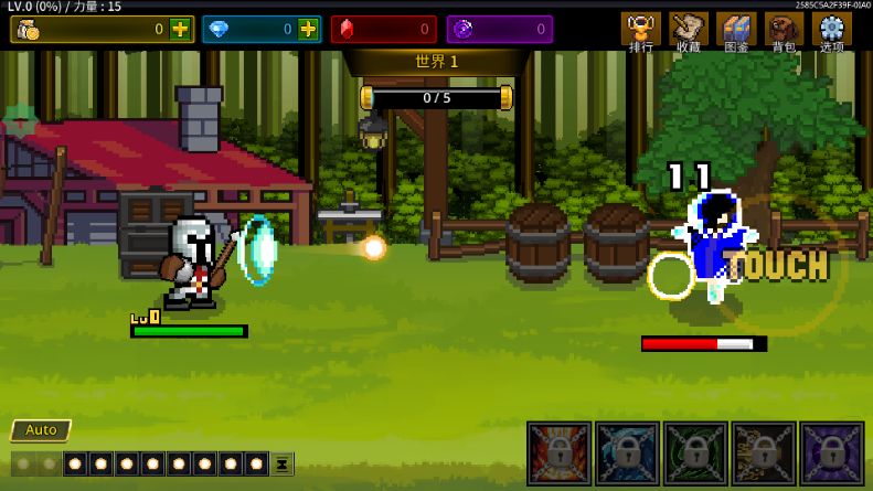 培养魔法师 v1.4.0 安卓版 2