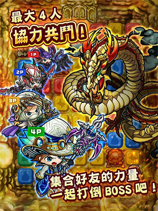 波可龙迷宫 v11.0.1 官方版 2