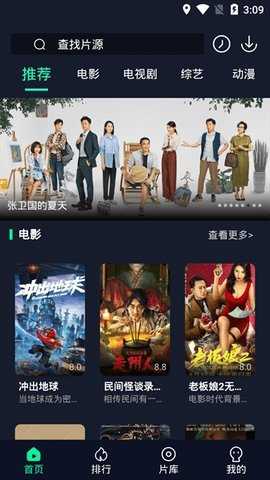 可乐影视 3.8.0 官方正版 1