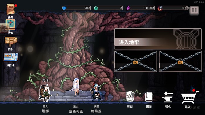 疾风骑士免广告版 v1.0.1 安卓版 1