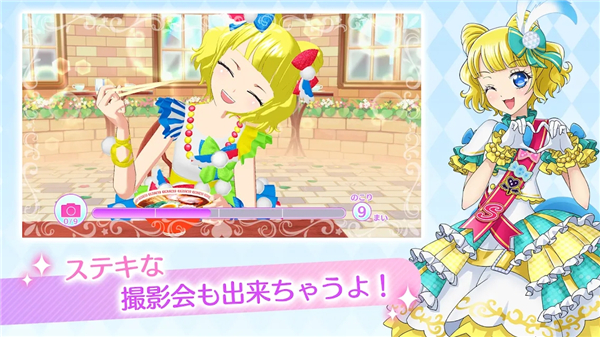IDOLLAND星光乐园 v1.35.0 最新版 2