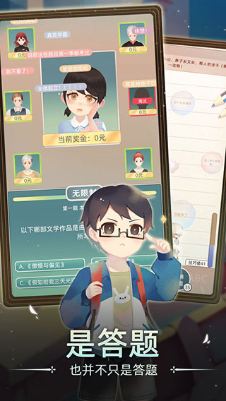 当代人生 v1.11.0 安卓版 3