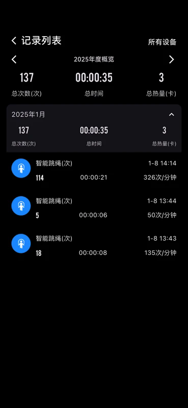 健身怪兽 1.0.46 手机版 1