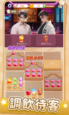 心动的生活国际服 1.0.5 安卓版 0