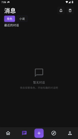 小懿AI v1.0.0 安卓版 1