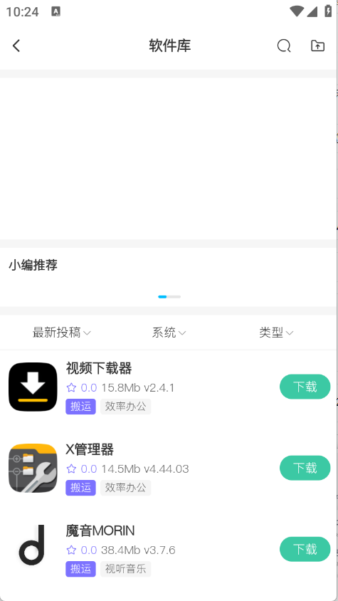 云栖社区 2.0.0 安卓版 3